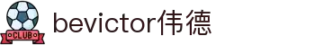 bevictor伟德官网 - 韦德官方网站
